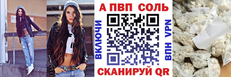 Альфа ПВП мука кракен ТОР Усть-Илимск