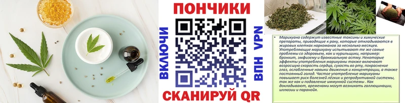 Canna-Cookies конопля  мега онион  Усть-Илимск 