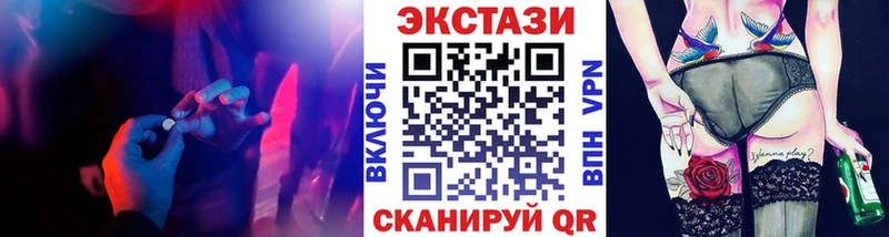 где купить наркоту  Усть-Илимск  ЭКСТАЗИ таблы 