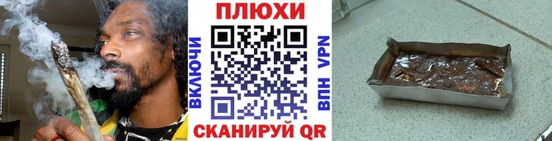 ГАШИШ хэш  Усть-Илимск 