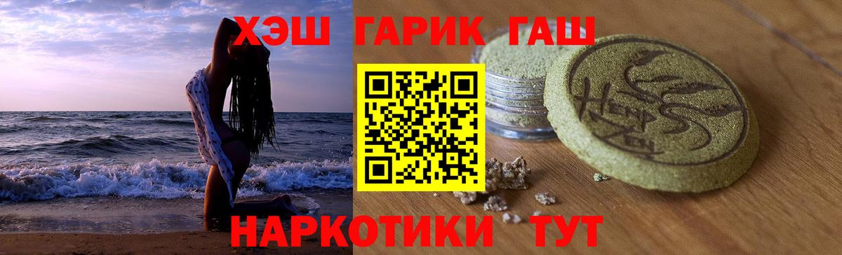 Меф Усть-Илимск