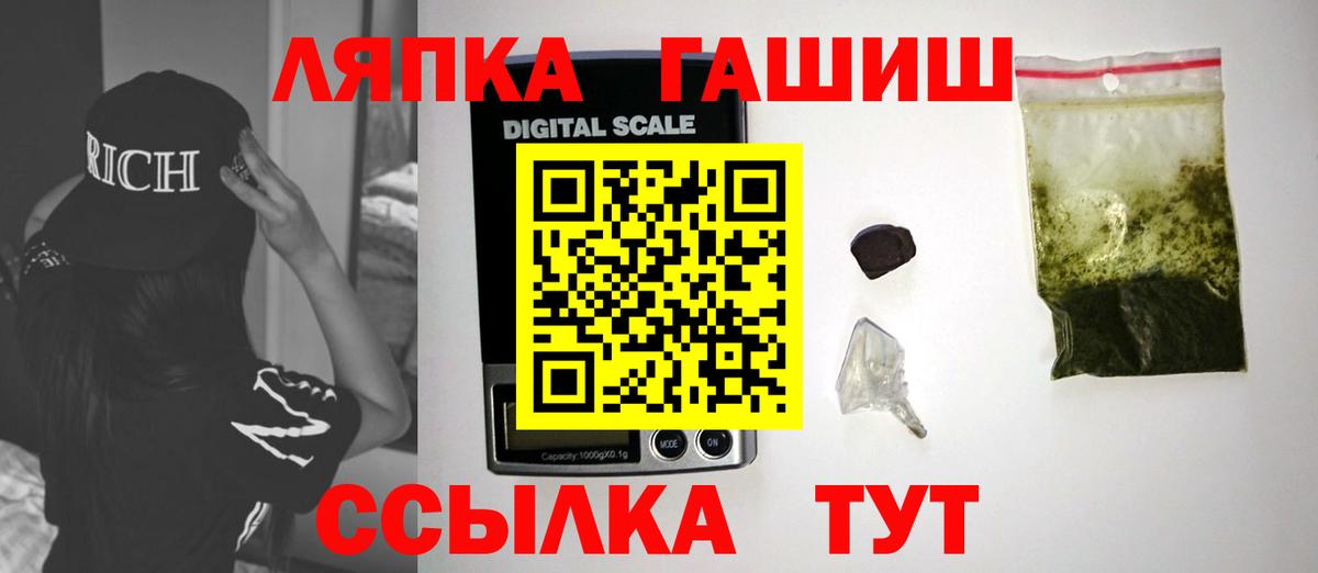 ГАШ  ГАШИШ индика сатива  Усть-Илимск  Гашиш hashish 