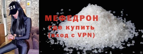 кокаин Медногорск