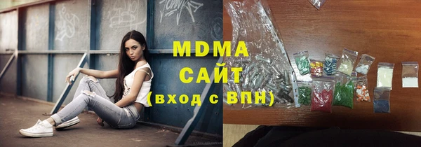 мефедрон VHQ Медвежьегорск