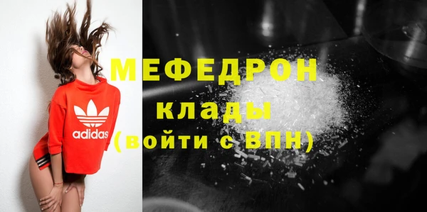 кокаин Медногорск