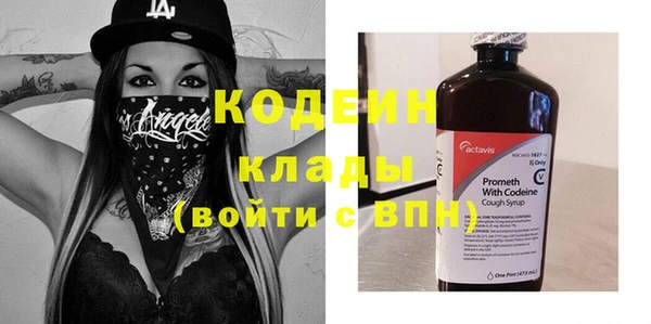 мефедрон VHQ Медвежьегорск