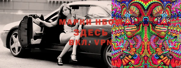 мефедрон VHQ Медвежьегорск