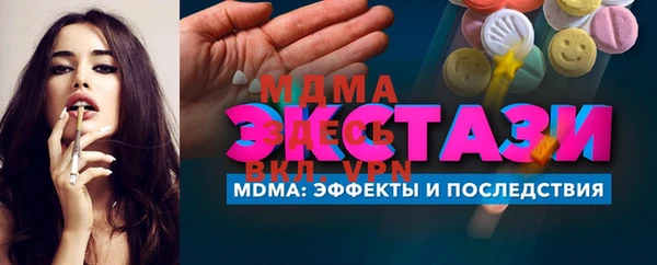 кокаин Медногорск