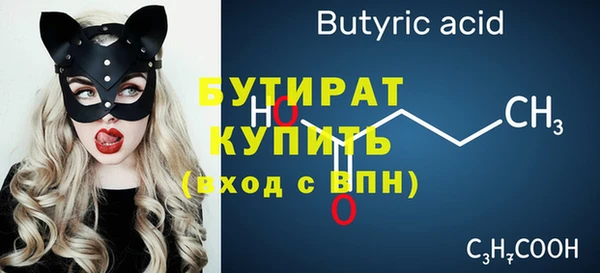 гидропоника Мегион
