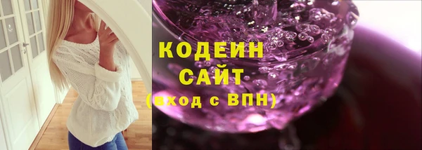 мефедрон VHQ Медвежьегорск