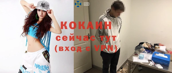 кокаин Медногорск