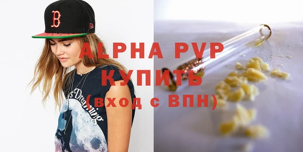 мефедрон VHQ Медвежьегорск