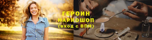 кокаин Медногорск