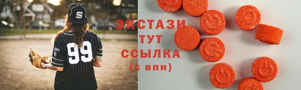 мефедрон VHQ Медвежьегорск