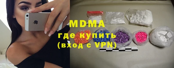 гидропоника Мегион