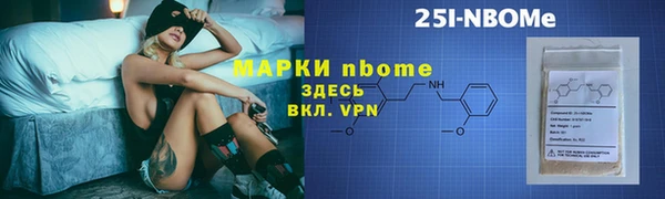 мефедрон VHQ Медвежьегорск