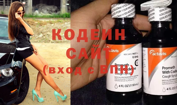 мефедрон VHQ Медвежьегорск
