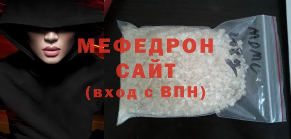 гидропоника Мегион