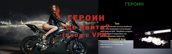 гидропоника Мегион