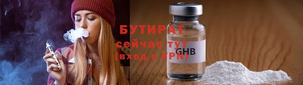 кокаин Медногорск