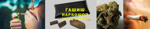 гидра Бабаево