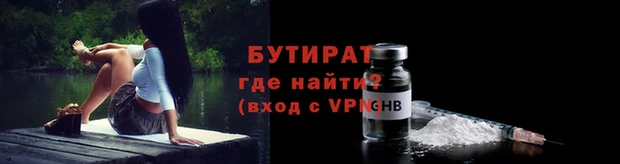 кокаин Медногорск