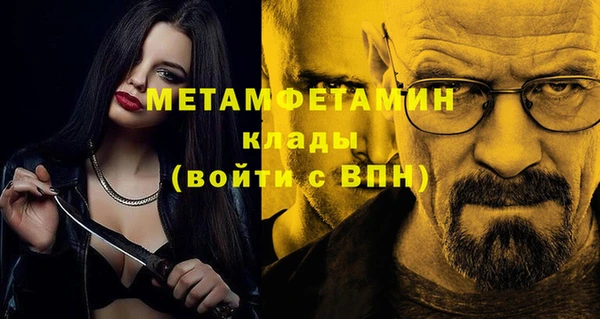 кокаин Медногорск
