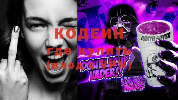 мефедрон VHQ Медвежьегорск