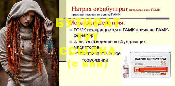 мефедрон VHQ Медвежьегорск