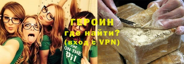 гидропоника Мегион