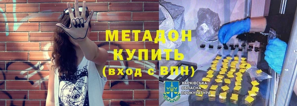 кокаин Медногорск