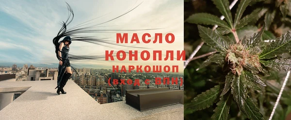 мефедрон VHQ Медвежьегорск