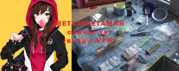 мефедрон VHQ Медвежьегорск