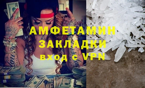 стаф Анжеро-Судженск