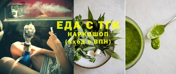мефедрон VHQ Медвежьегорск