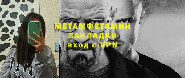мефедрон VHQ Медвежьегорск