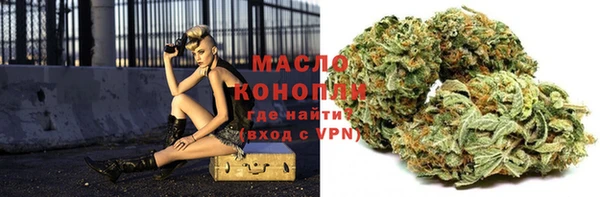 кокаин Медногорск