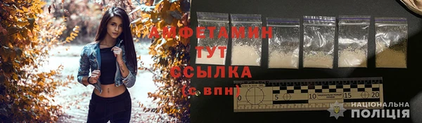 кристаллы Апатиты