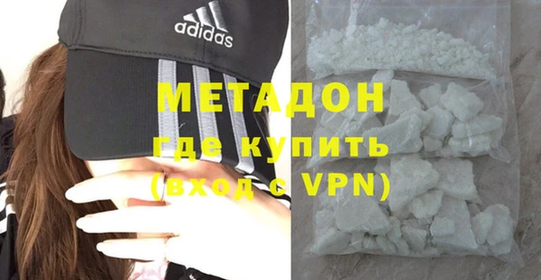 кокаин Медногорск