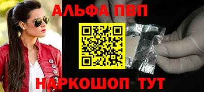 apvp Азнакаево