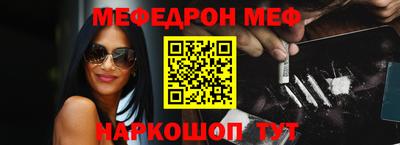 первитин Коммунар