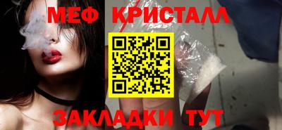 первитин Коммунар