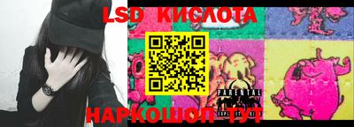 кокаин VHQ Абинск