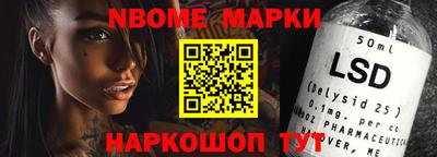каннабис Комсомольск-на-Амуре