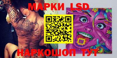 первитин Коммунар