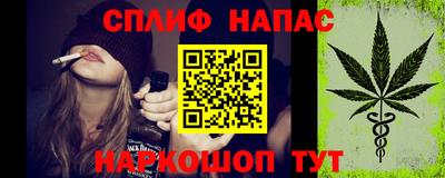 кокаин VHQ Абинск