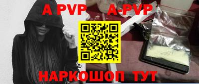 сатива Абакан