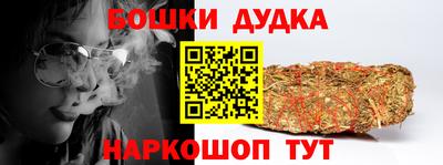 каннабис Конаково