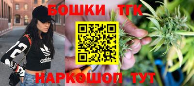 каннабис Конаково