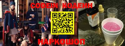 каннабис Комсомольск-на-Амуре